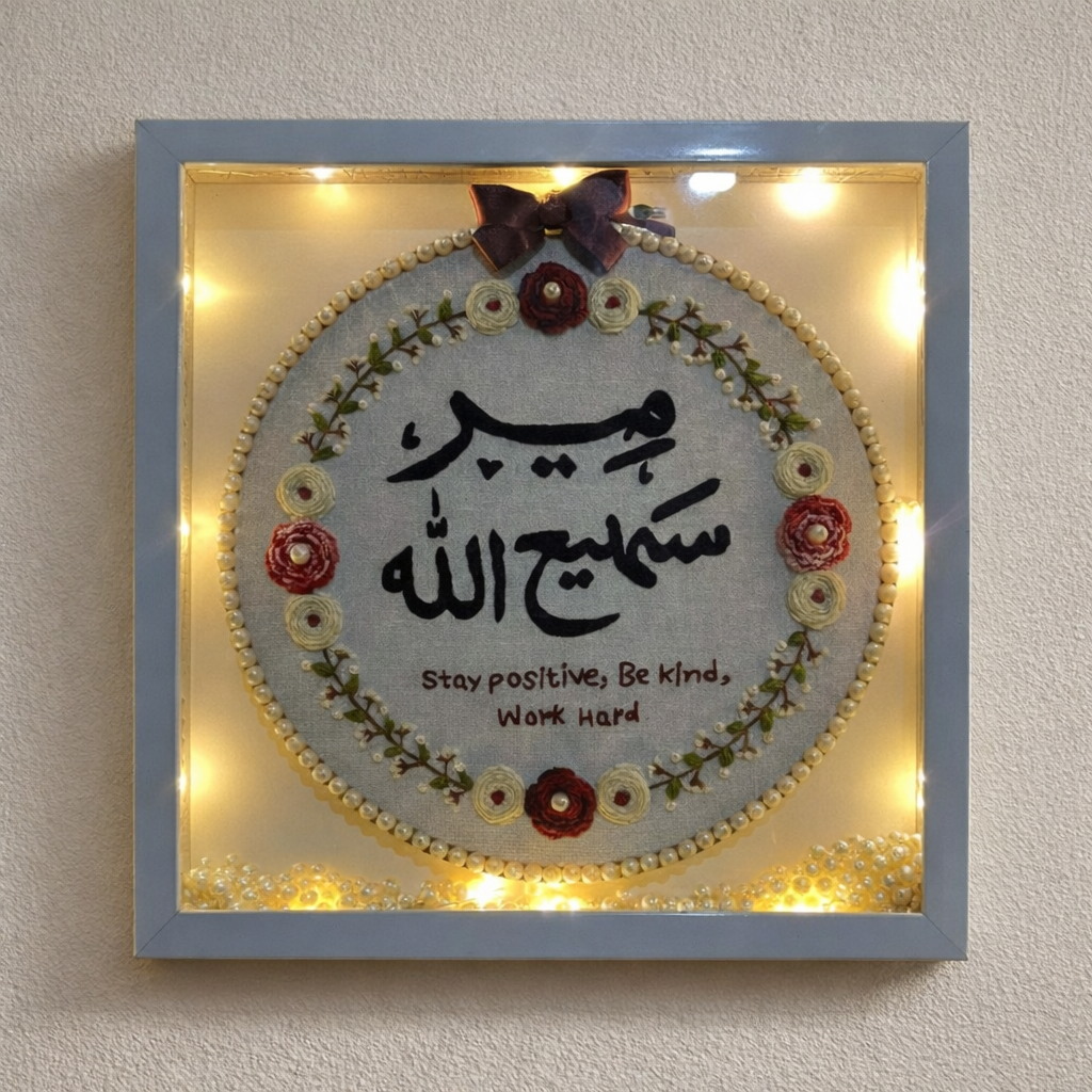 Custom Single Name Embroidered Frame_ Size(12x12)inch
