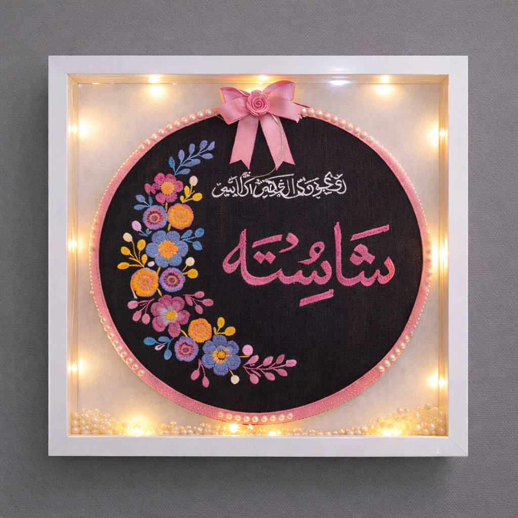 Threads of Faith_perfect embroidered frame---size (13×13)inch.