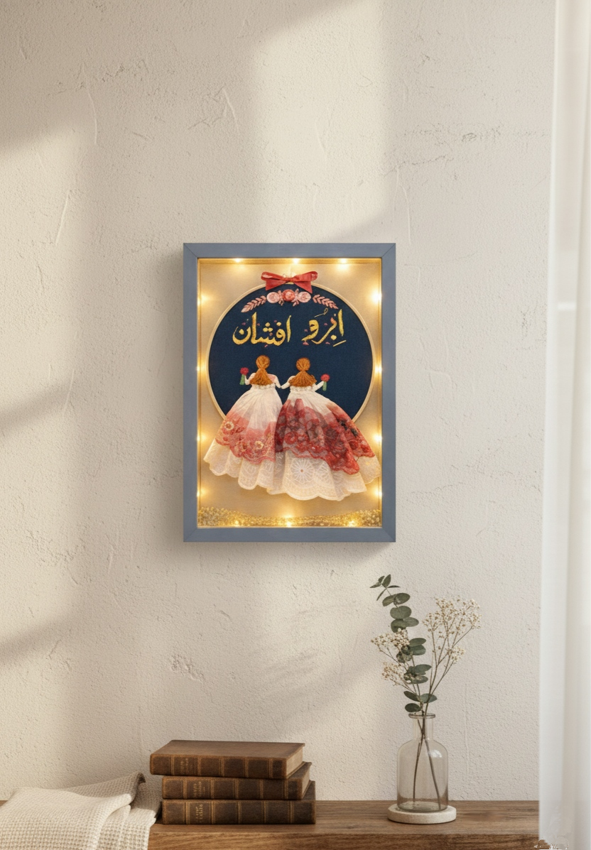 Threads of Togetherness_Embroidered Frame_ A4 size