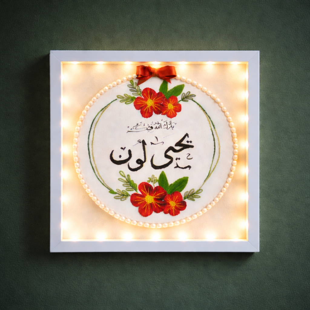 Elegant Embroidered Light Frame _Size (12×12)inch