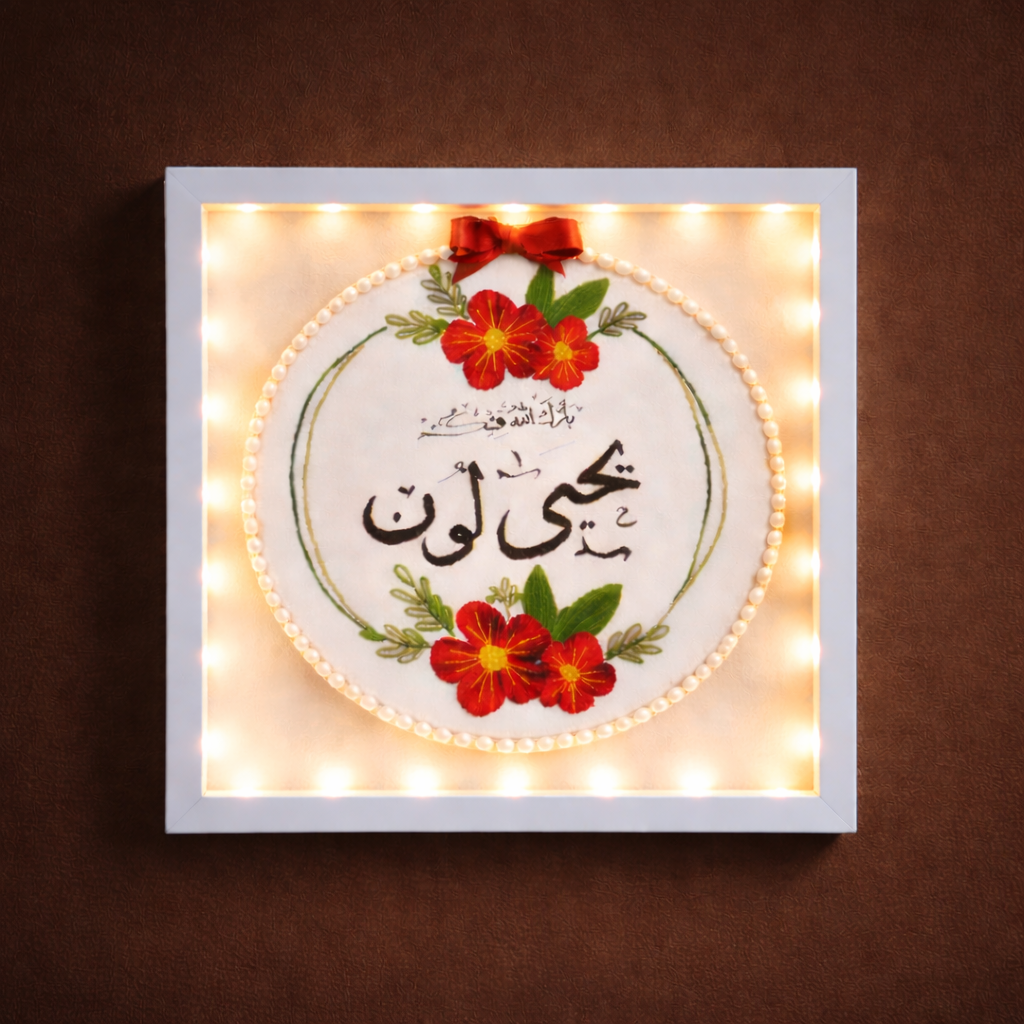 Elegant Embroidered Light Frame _Size (12×12)inch