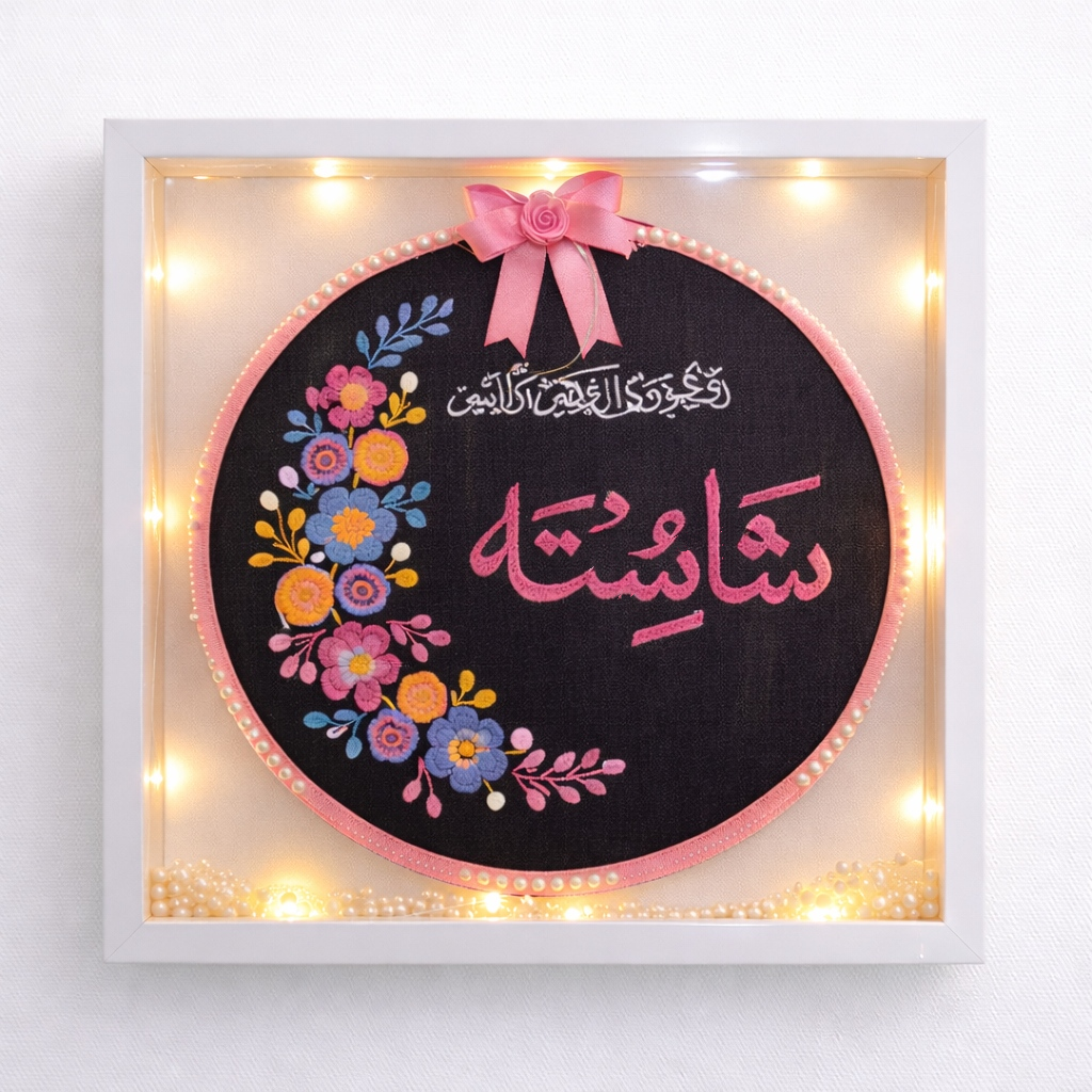 Threads of Faith_perfect embroidered frame---size (13×13)inch.