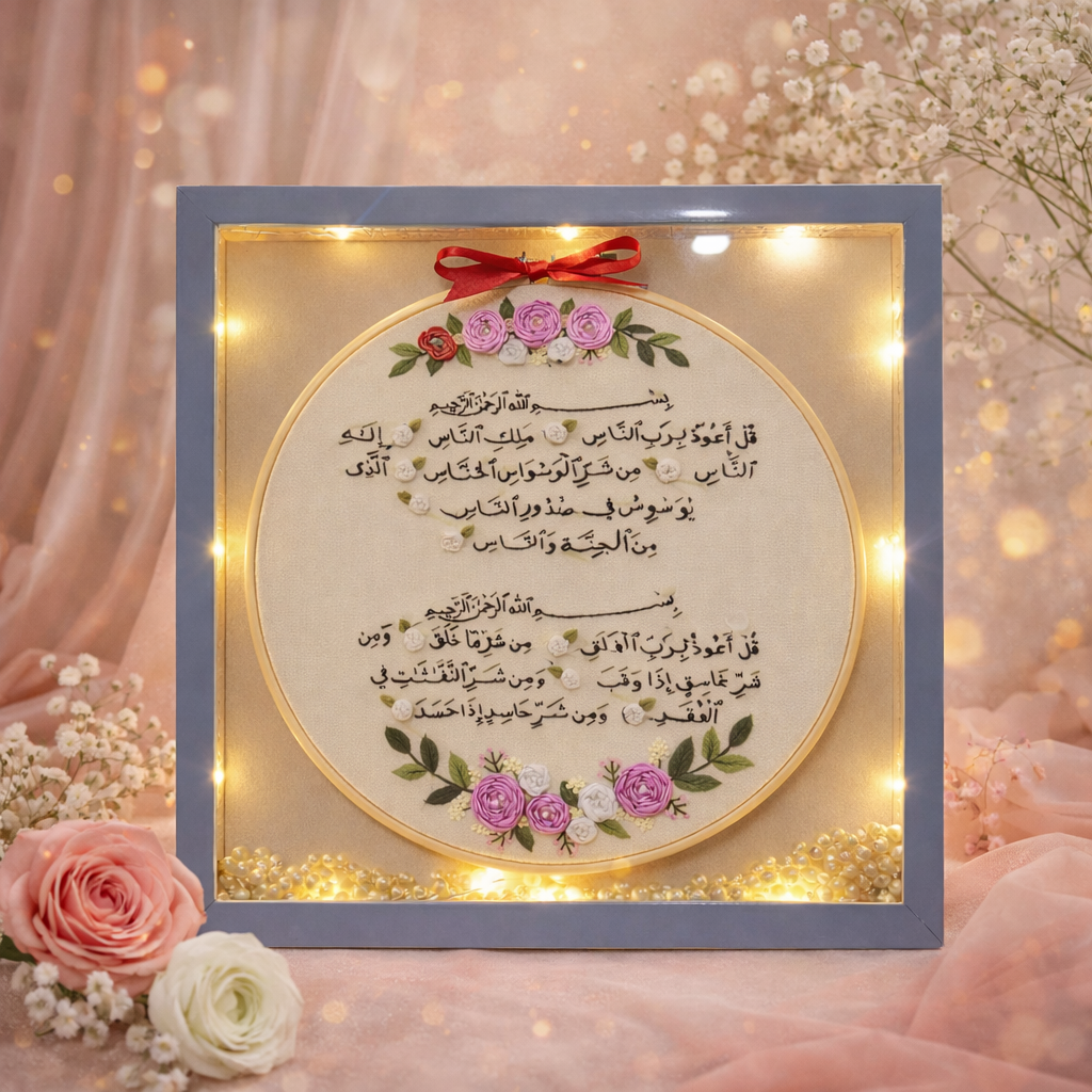 The Divine Protection_ Opulent Embroidered Frame_ Size(15x15)inch.