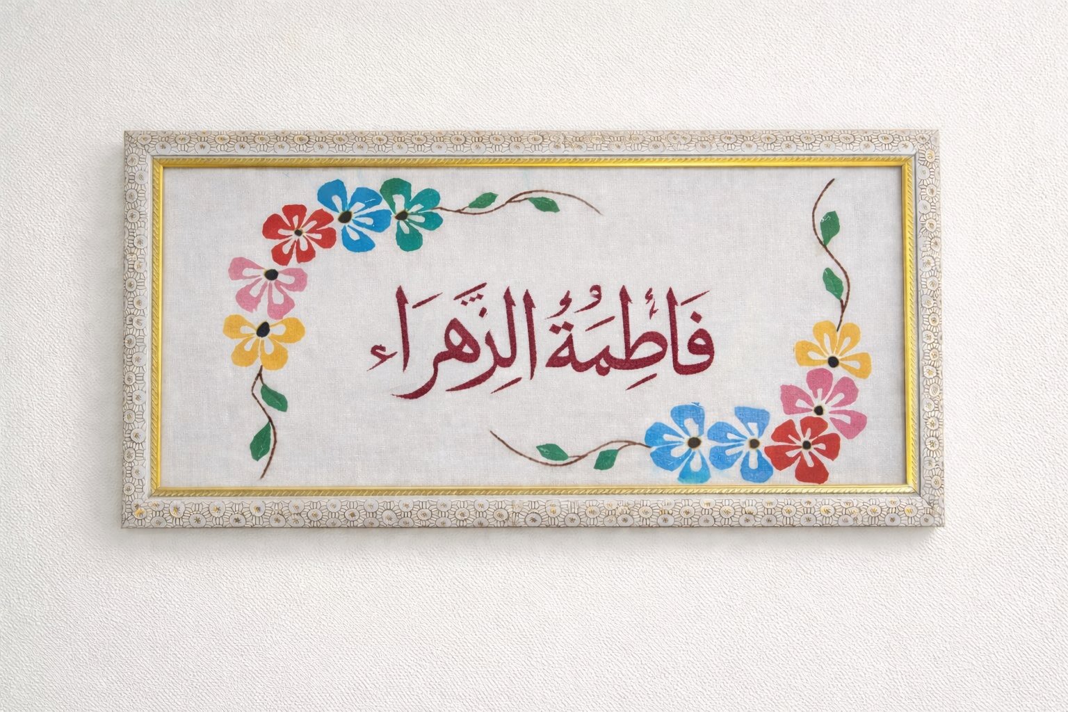 Premium Embroidered Frame _ Size (18×12)inch