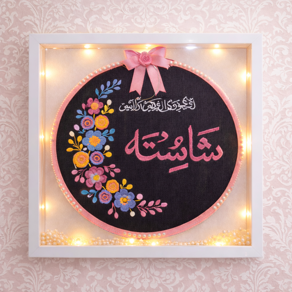 Threads of Faith_perfect embroidered frame---size (13×13)inch.