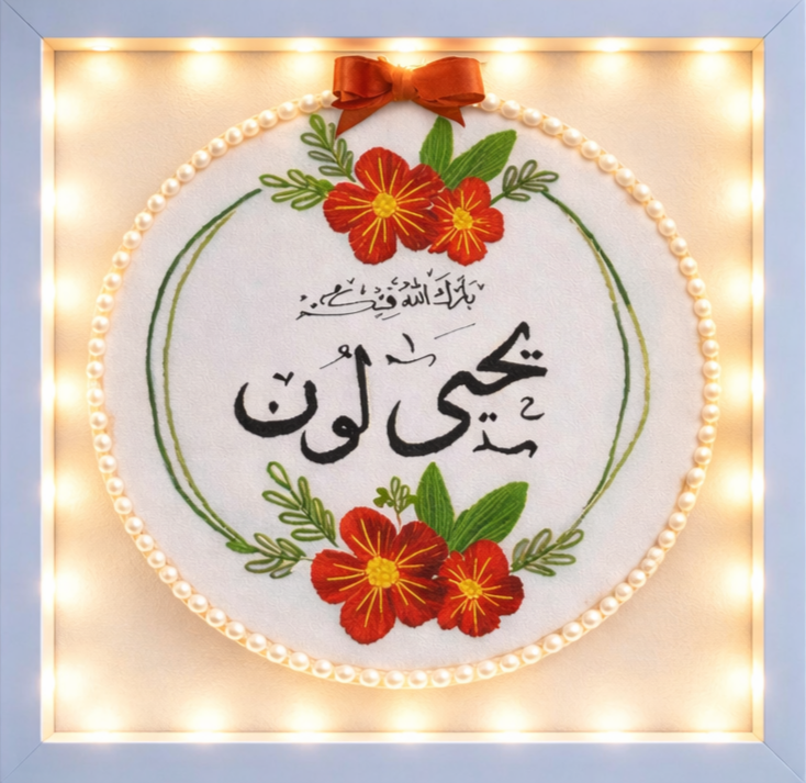 Elegant Embroidered Light Frame _Size (12×12)inch
