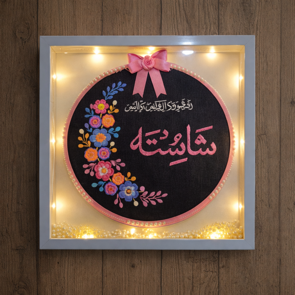 Threads of Faith_perfect embroidered frame---size (13×13)inch.