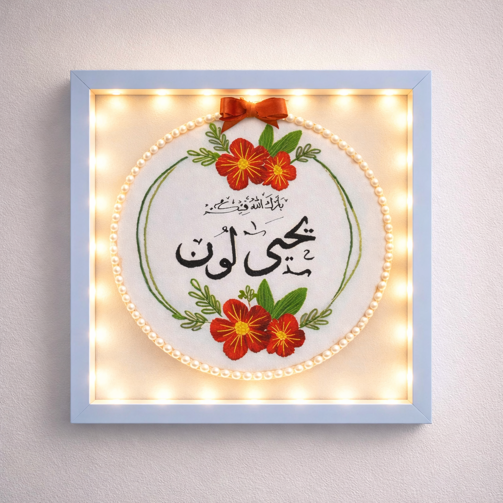 Elegant Embroidered Light Frame _Size (12×12)inch